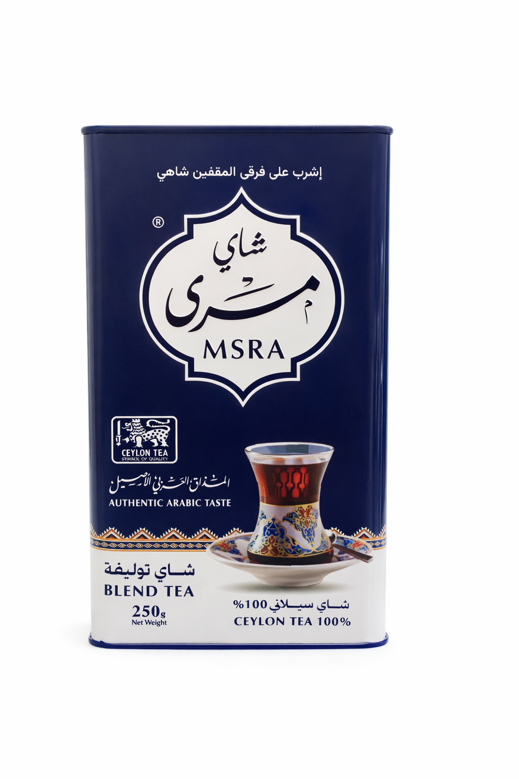 شاي مسري 250جرام