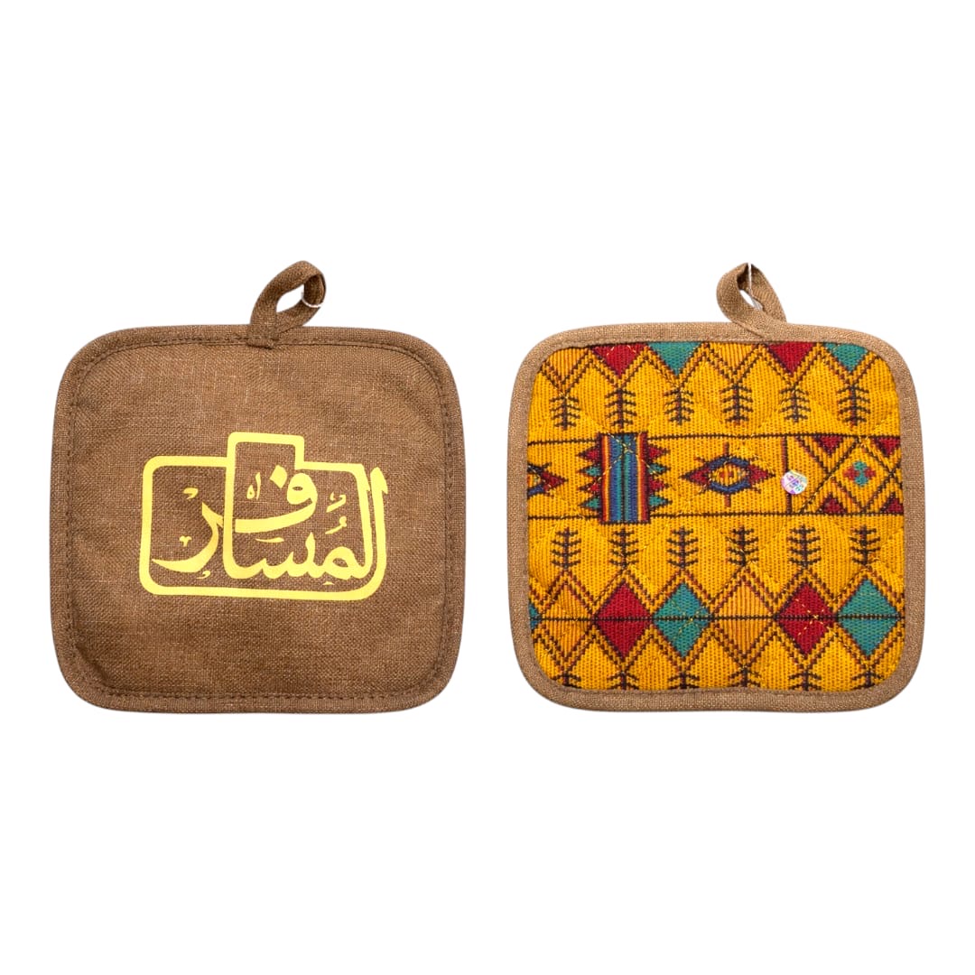 بيزة المسافر