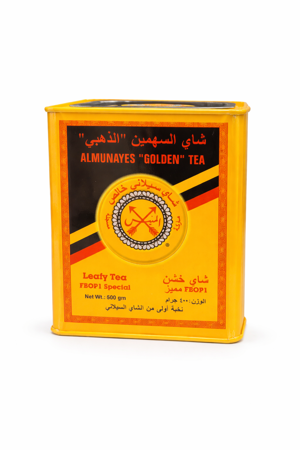 شاي السهمين ذهبي-400جرام