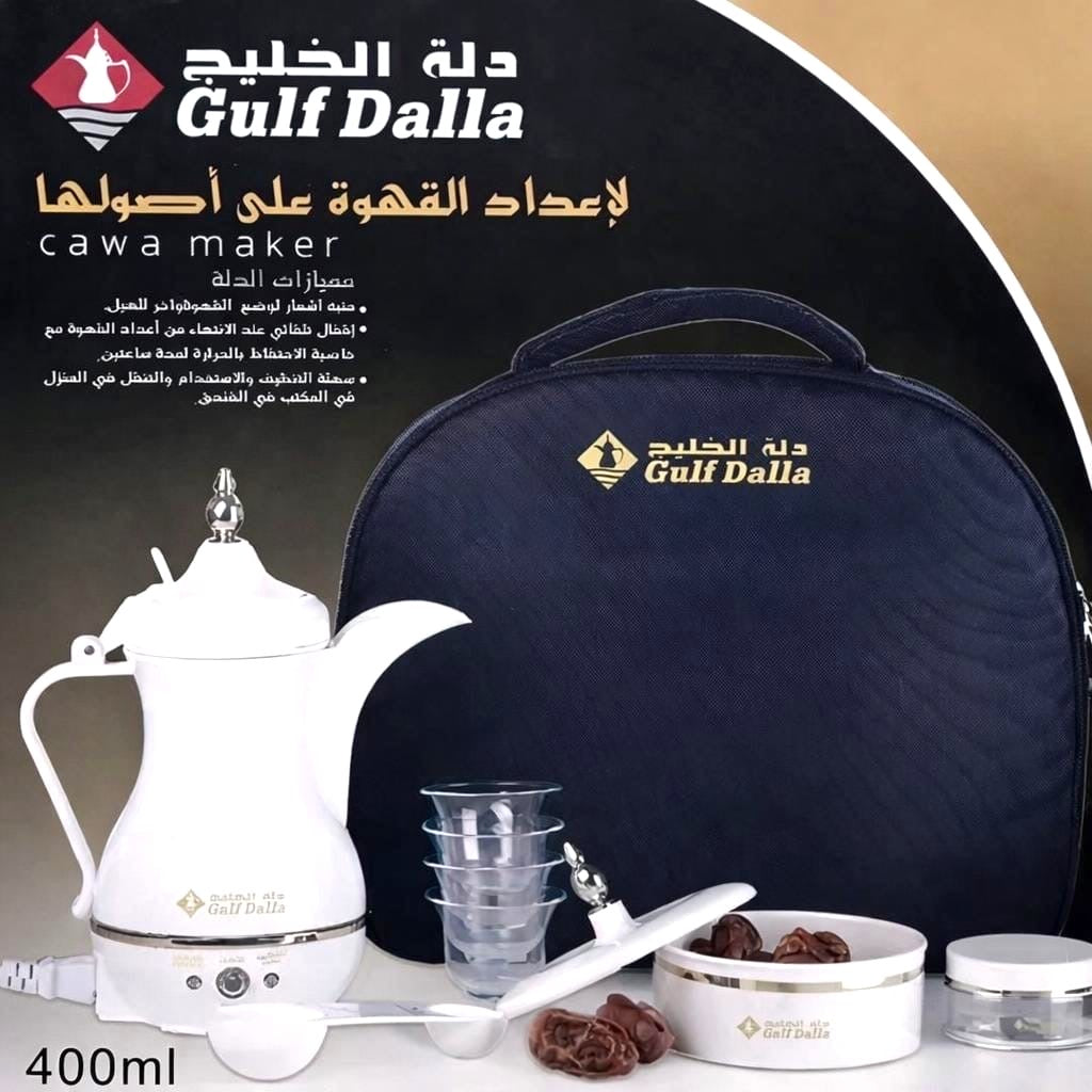 دلة الخليج الكهربائية