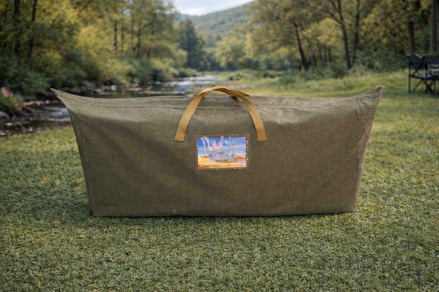 جلسة المسافر الأرضية