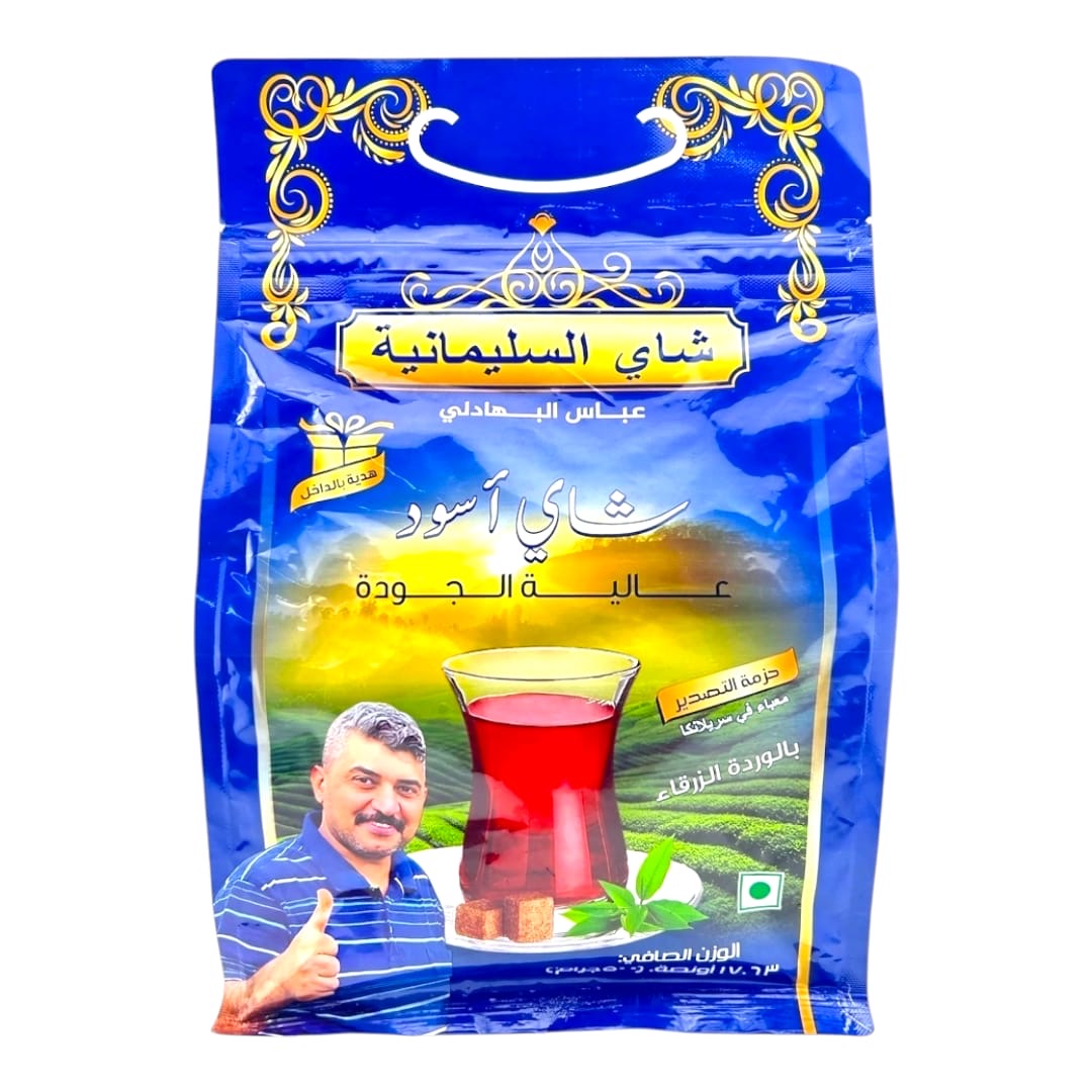 شاي السليمانية عباس البهادلي 500 جرام