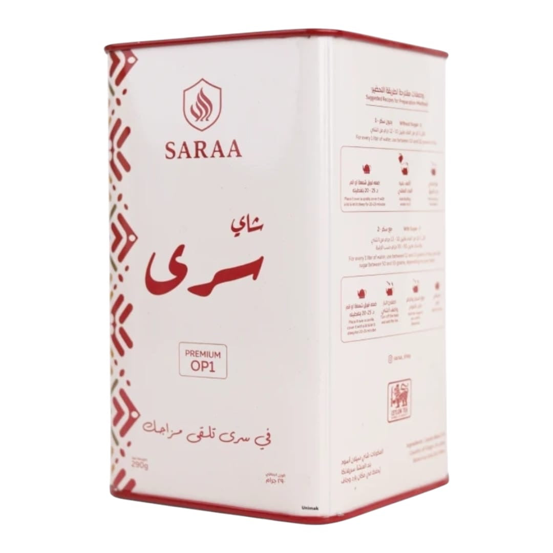 شاي سرى اسود علبة معدنية 290 جرام