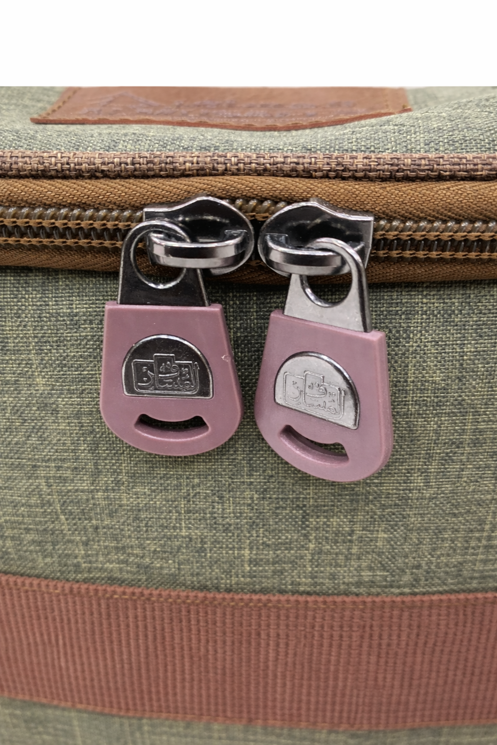 شنطة دلال شاي وقهوة