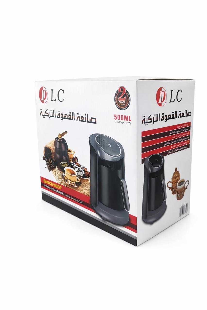 صناعة القهوة التركية