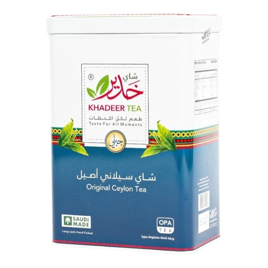 شاي خدير جبلي علبة معدنية 200جرام