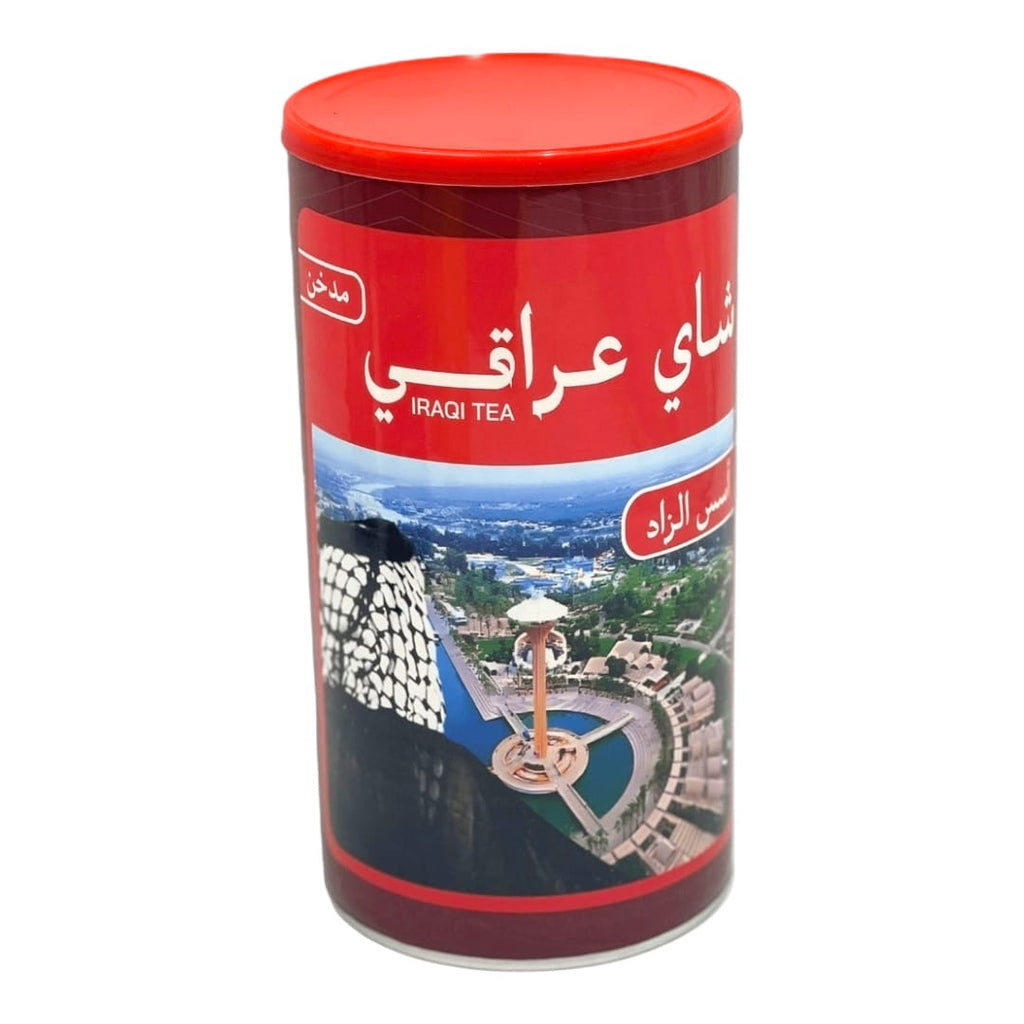 شاي عراقي مدخن علبة معدنيه 250جرام