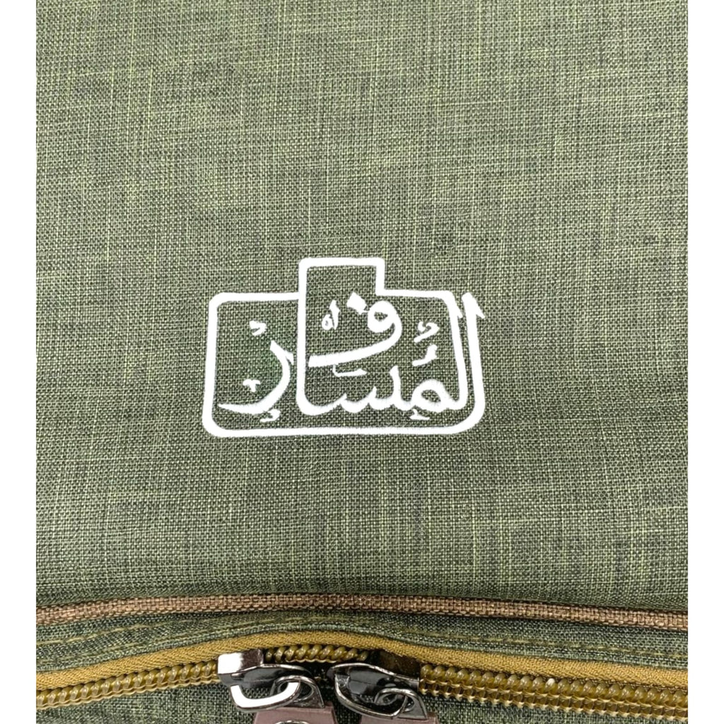 شنطة طبخ المسافر -صغير