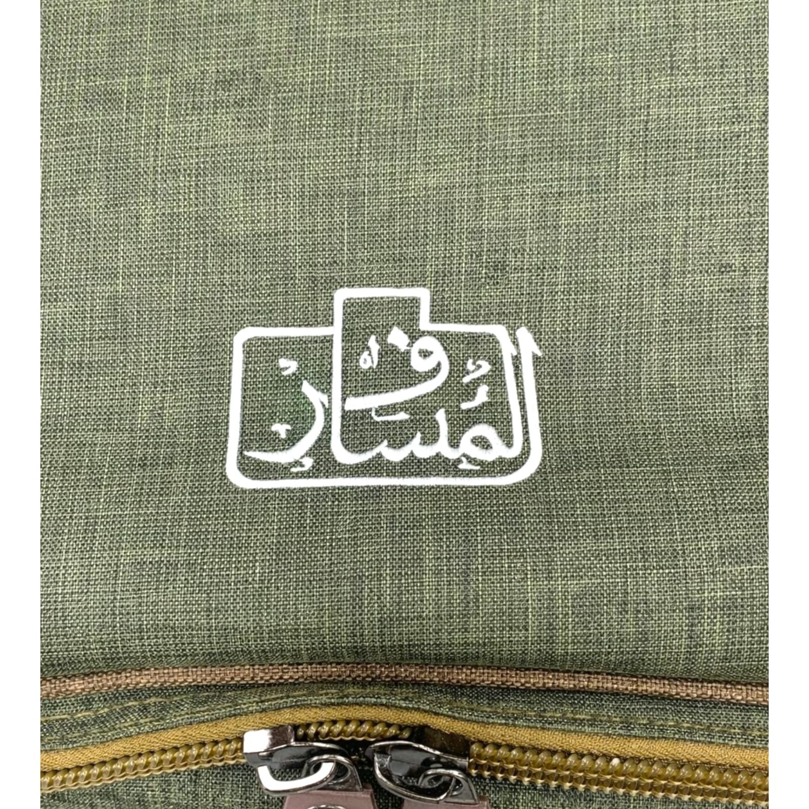 شنطة طبخ المسافر -صغير