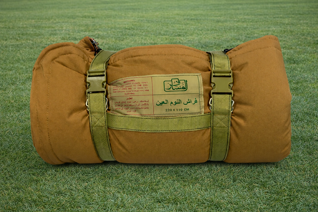 فريسة سبالول