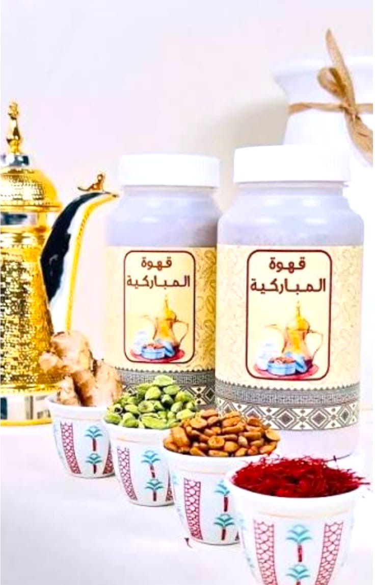 قهوة المباركية 500جرام