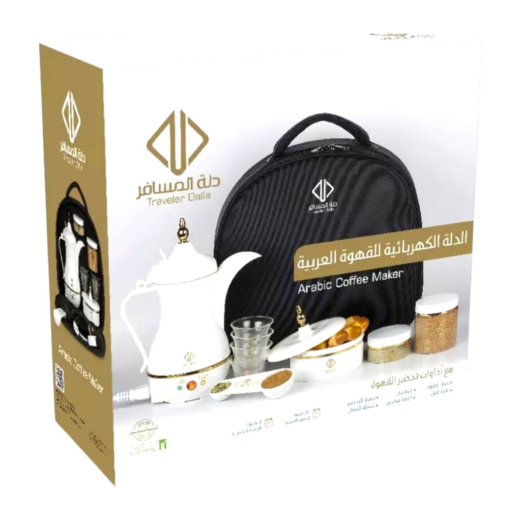 دلة المسافر من دلة الخليج