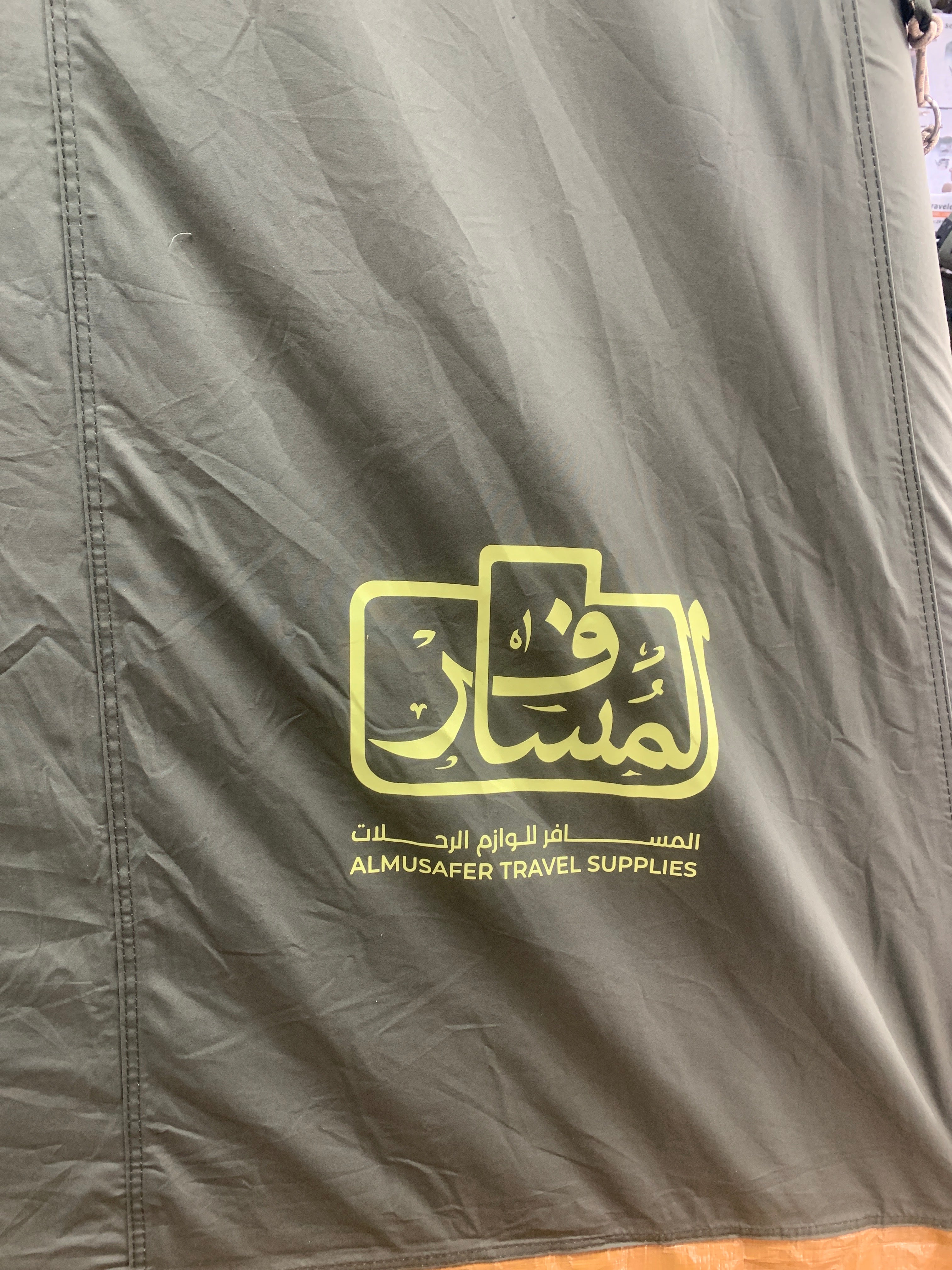 خيمة نفخ المسافر