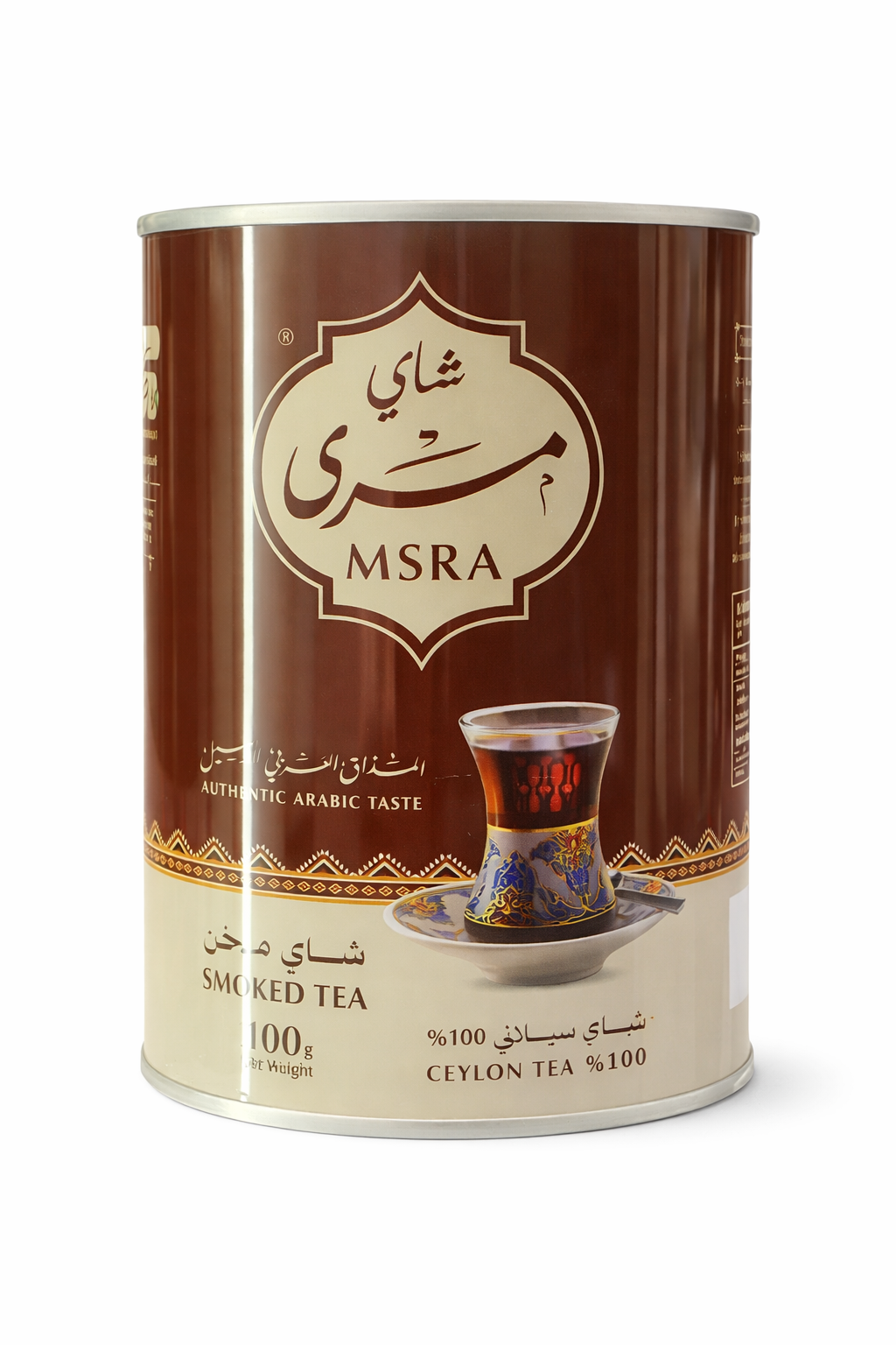 شاي مسري مدخن 200جرام