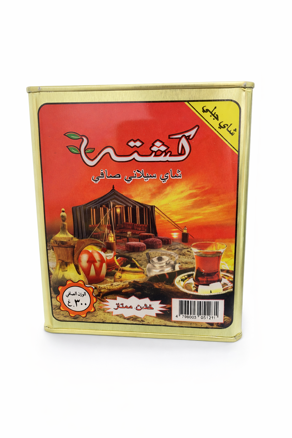 شاي كشتة -300جرام