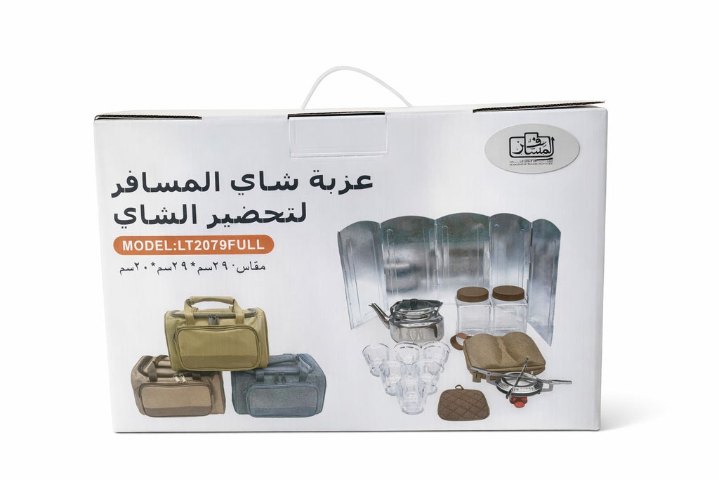 عزبة شاي المسافر كاملة