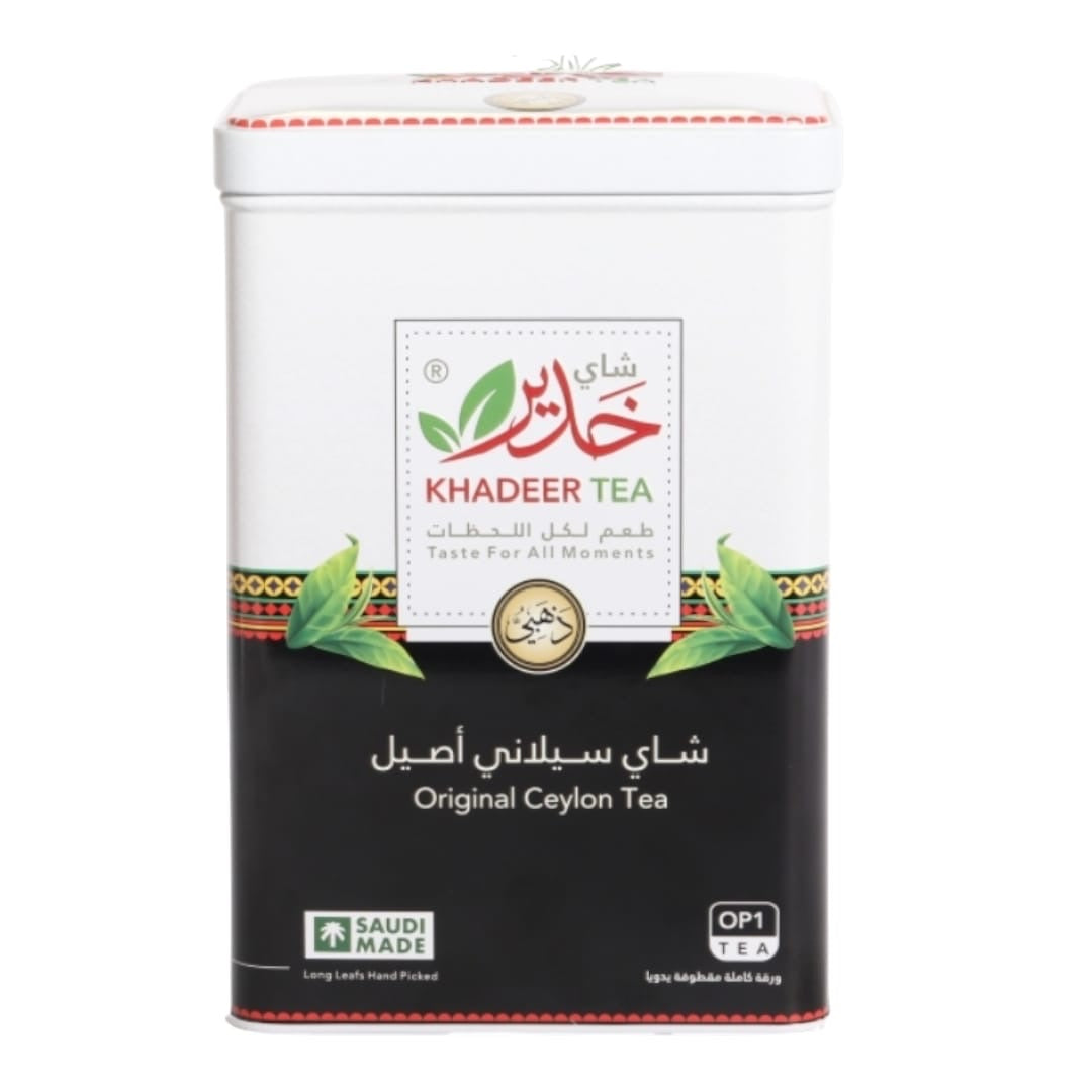 شاي خدير ذهبي علبة معدنية 200جرام