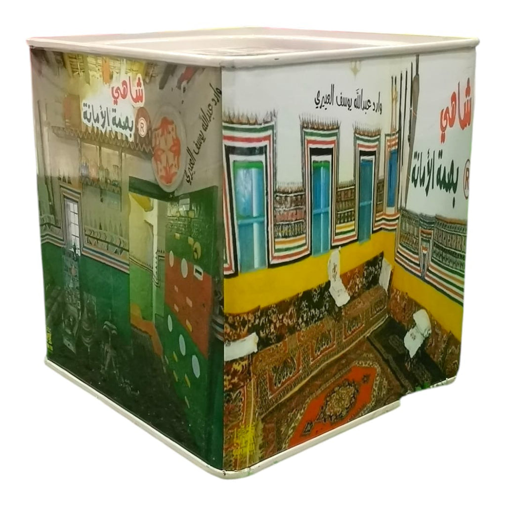 شاي بصمة الأمانة 250جرام