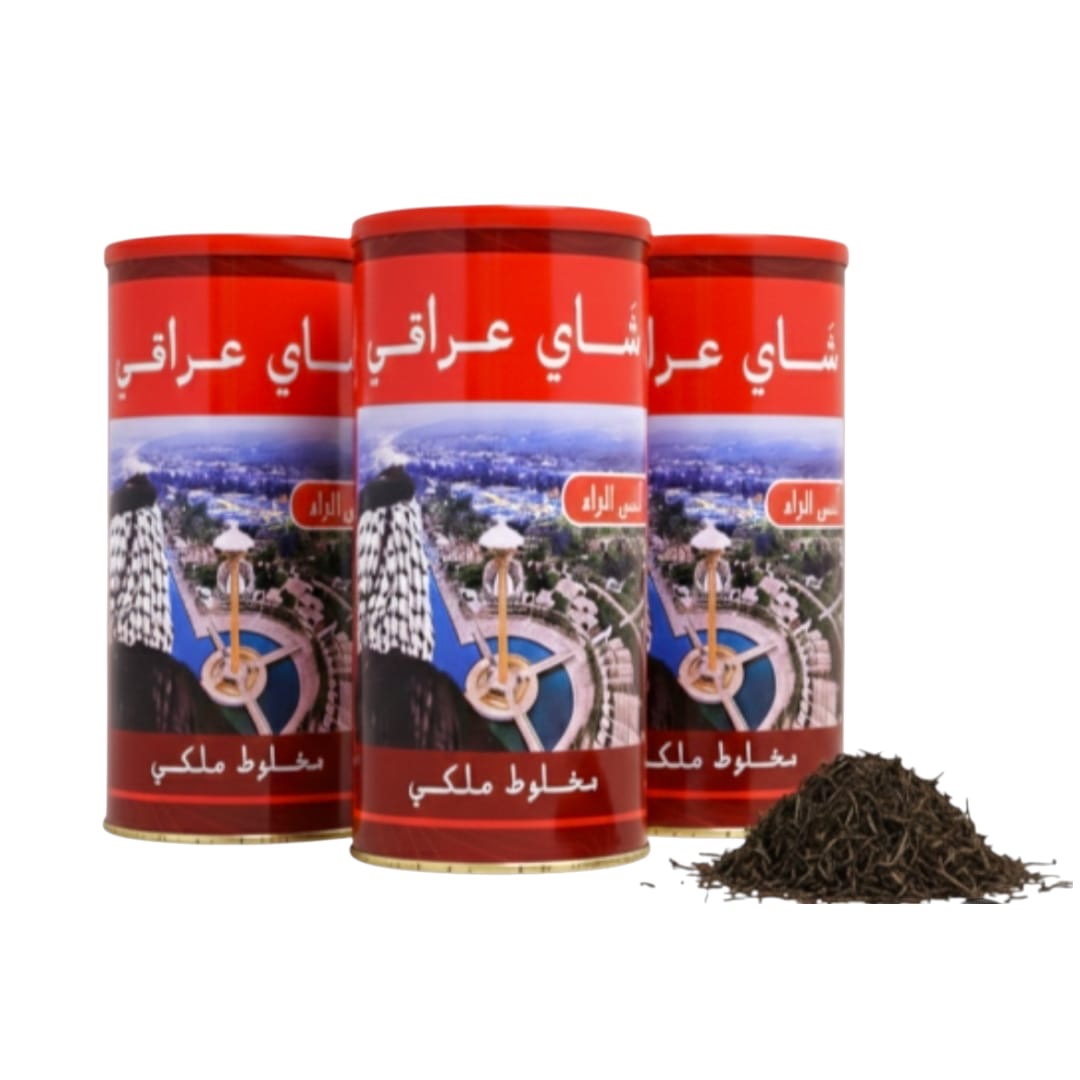 شاي عراقي مخلوط ملكي علبة معدنيه 200جرام
