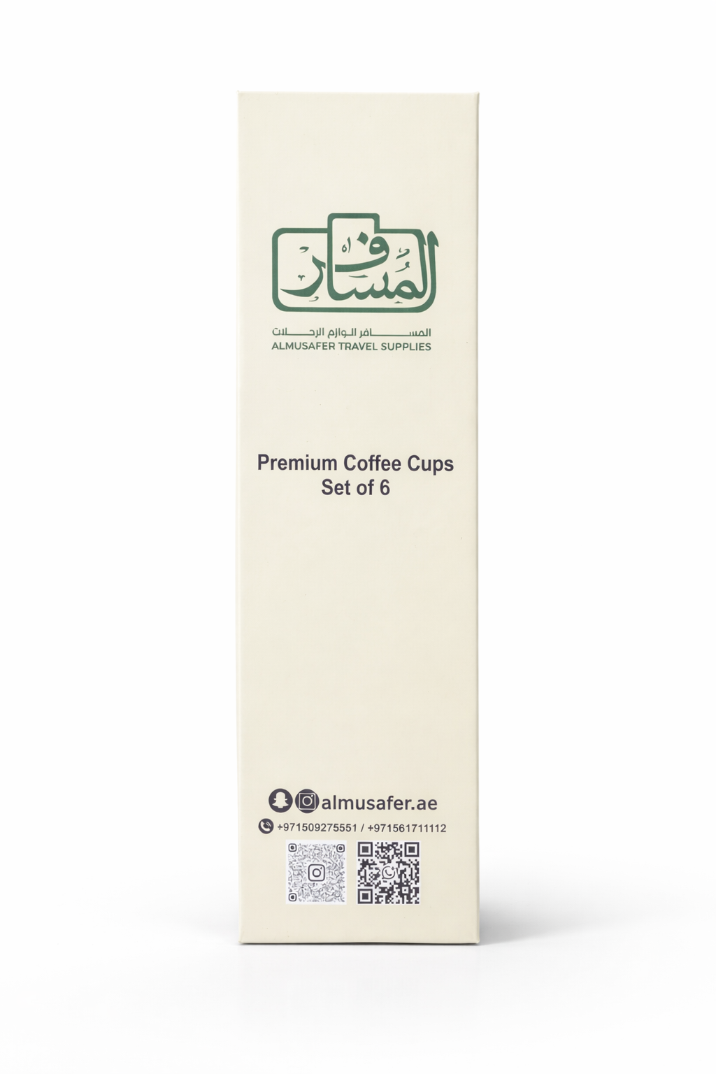 فنجال الشيخ شخبوط