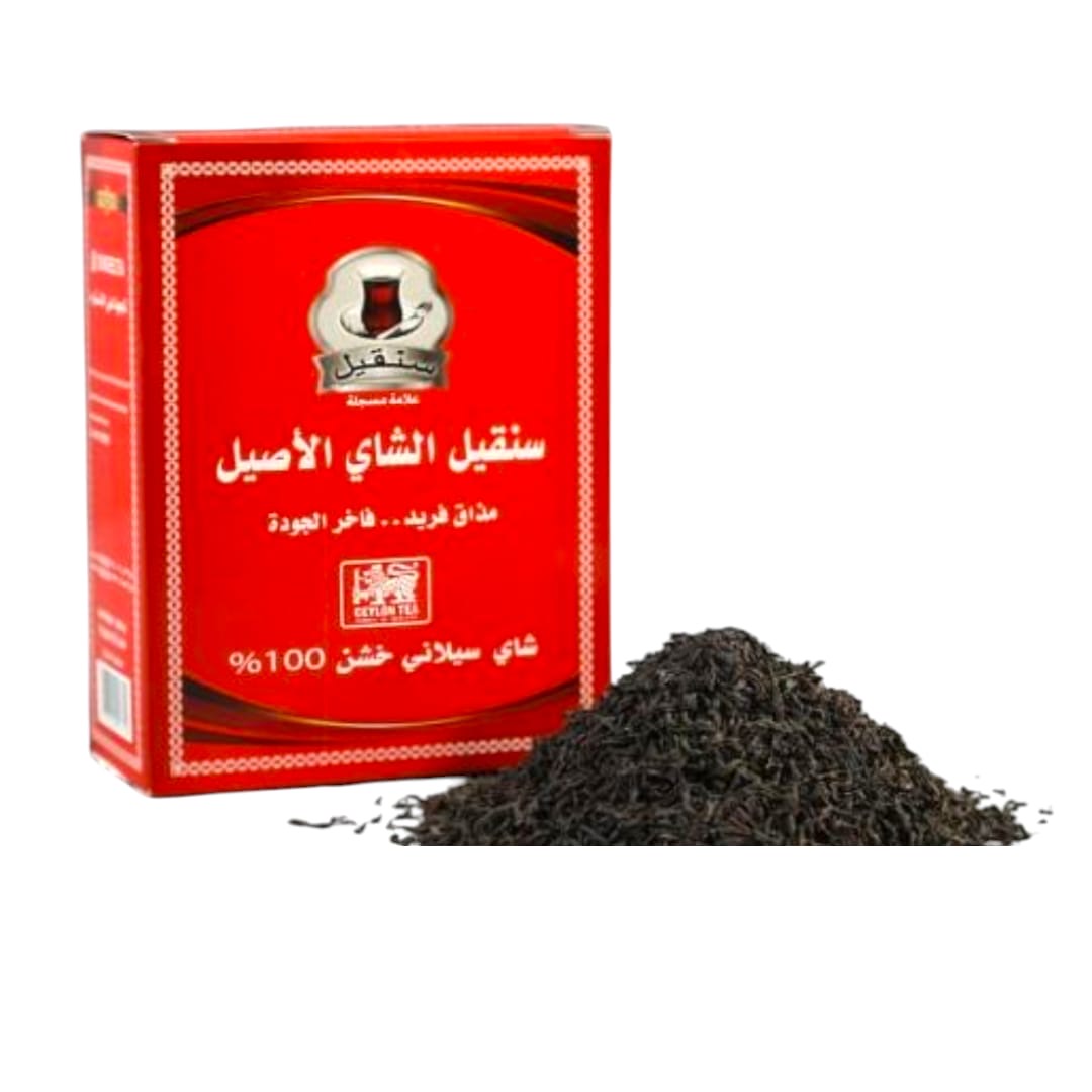 شاي سنقيل الأصيل كرتون 200 جرام