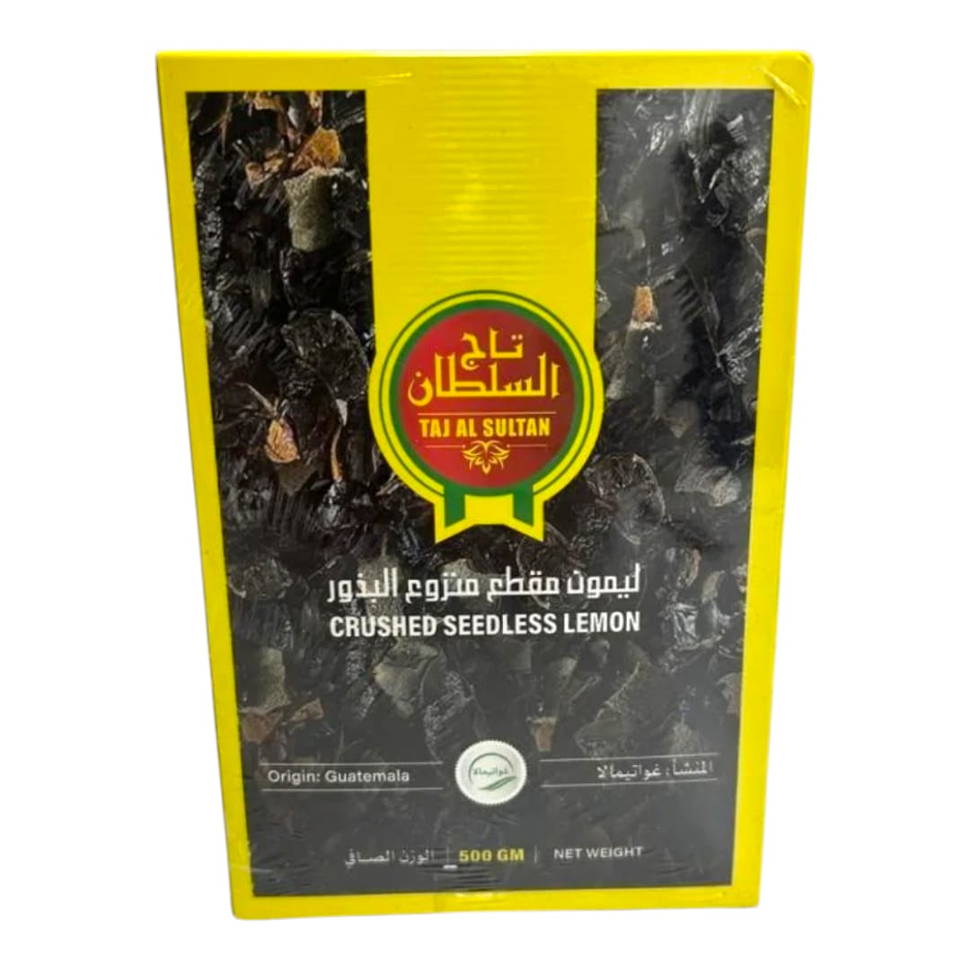 ليمون مقطع منزوع البذور 500 جرام