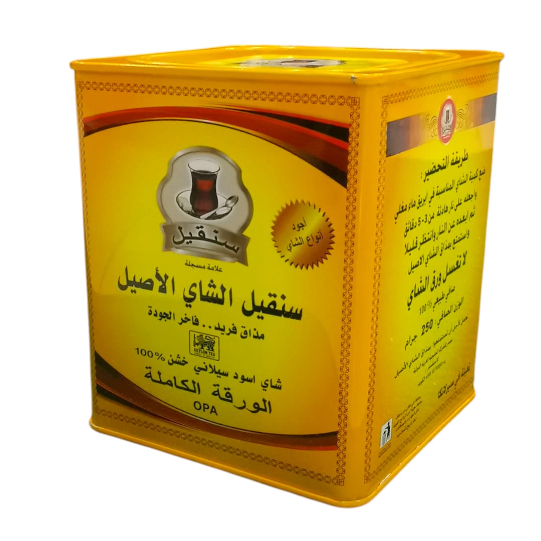 شاي سنقيل الأصيل علبة معدنية 250جرام