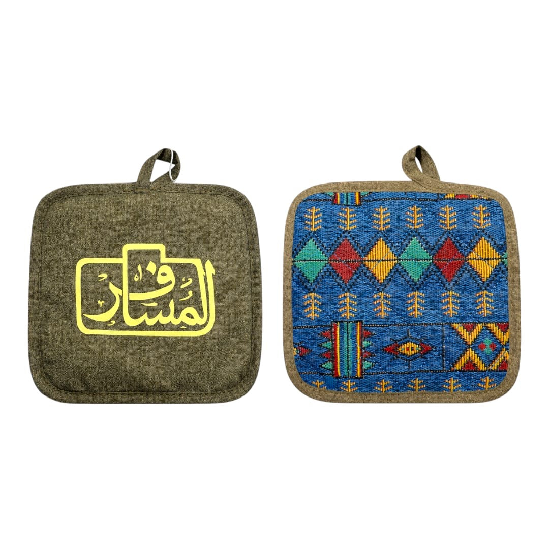 بيزة المسافر